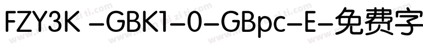 FZY3K -GBK1-0-GBpc-E字体转换